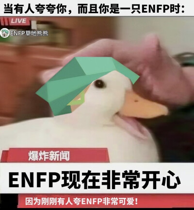 ENFP