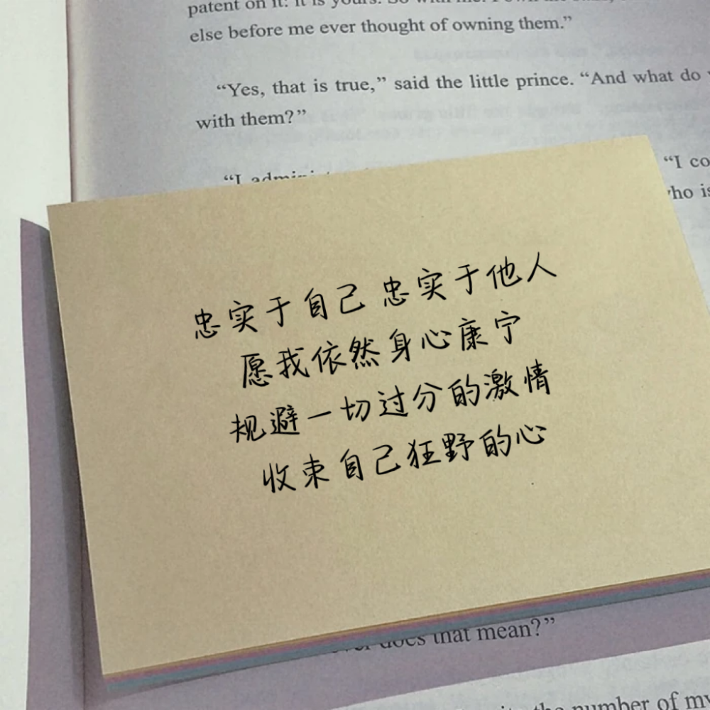 人世间的花很美
人世间的罪很沉