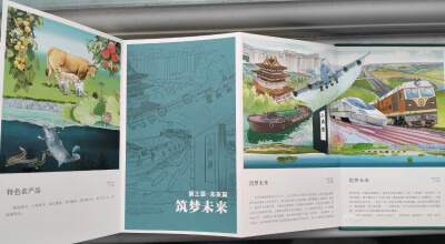 为济宁市梁山县做的城市文化名片——梁山城市画册 出版了，欢迎景区、酒店、企业、城市、乡镇等创作属于自己的文化名片。该名片可随时添加新的内容。
