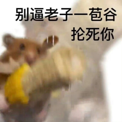 发疯