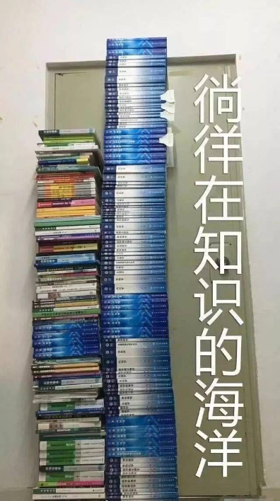 医学生梗图