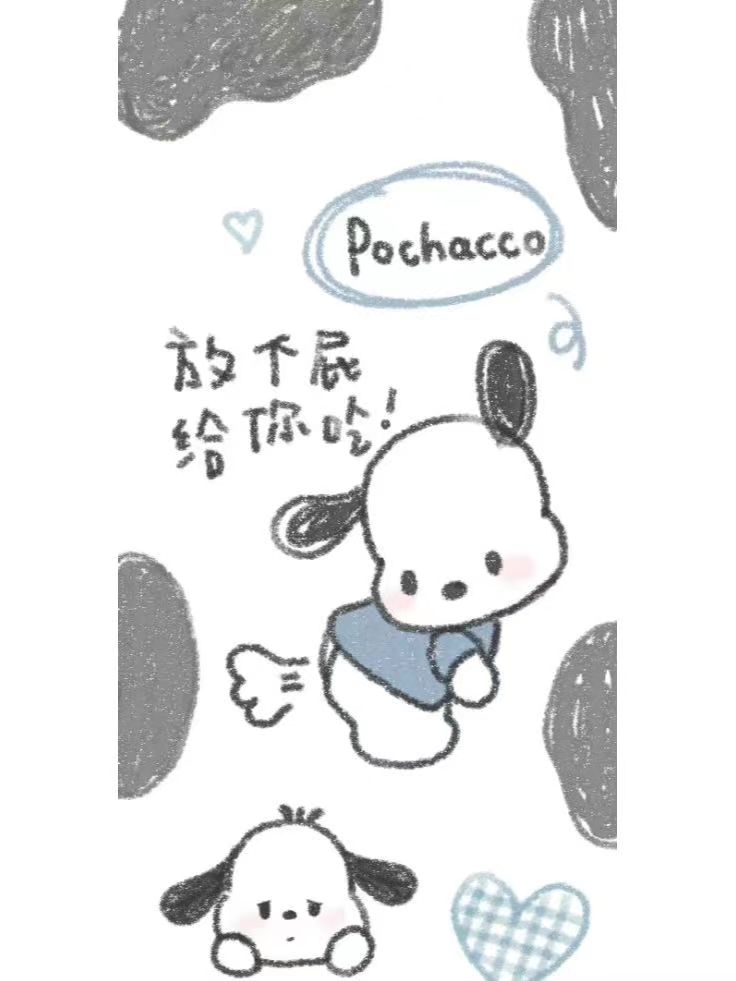 三丽鸥壁纸