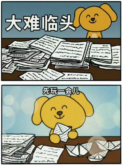 医学生梗图