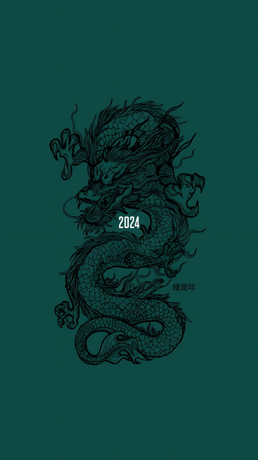 2024壁纸