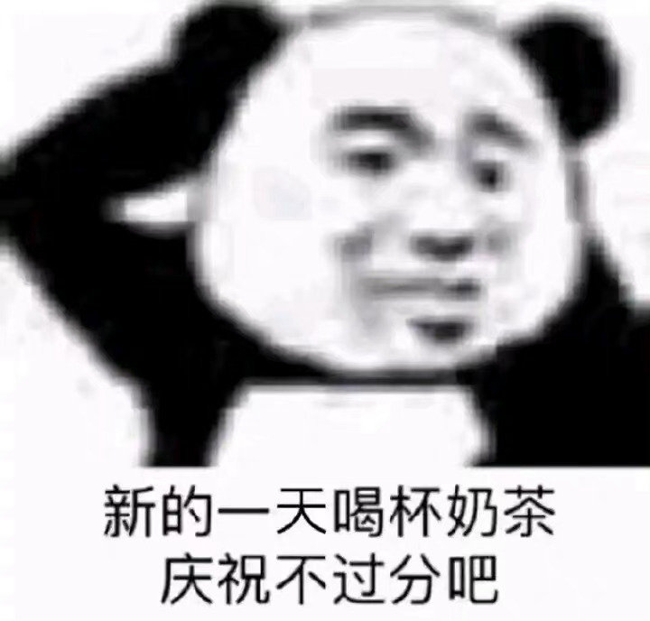 表情包