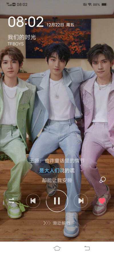 TFBOYS