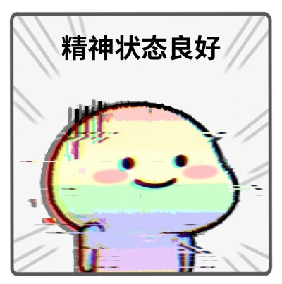 乖巧宝宝