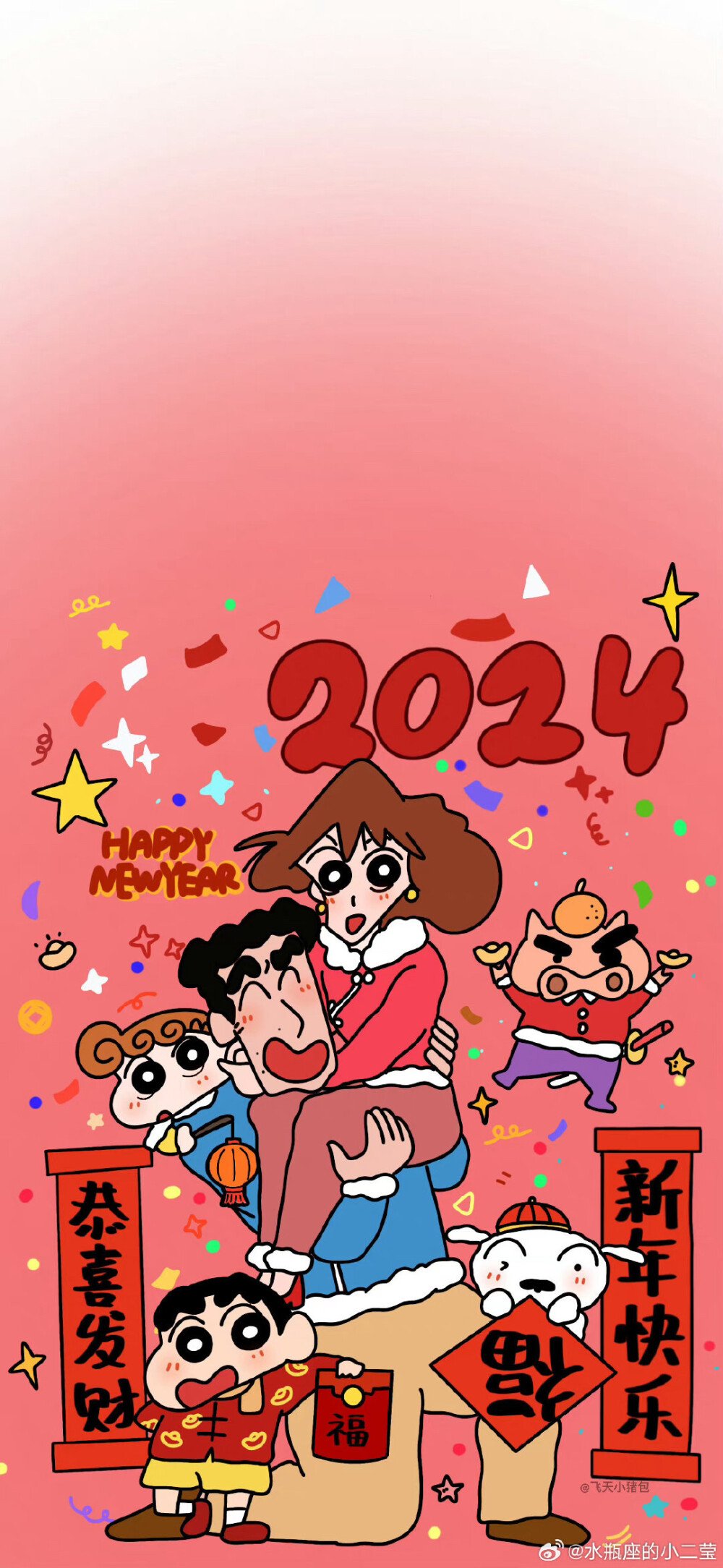 2024龙年壁纸