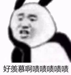 表情包