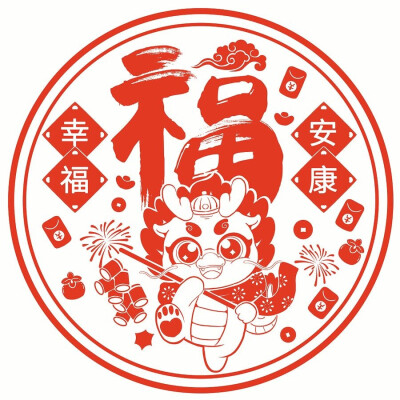 龙年剪纸素材