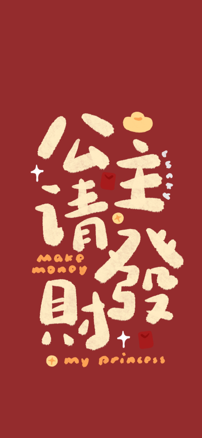 可可爱爱