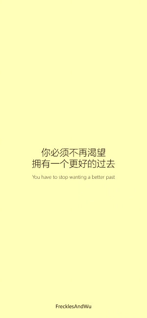 励志 文字壁纸 简约壁纸