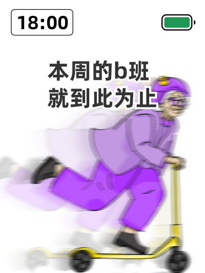 朋友圈