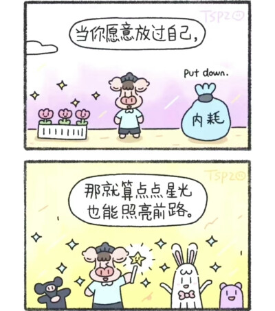 其实我早就想说给你听