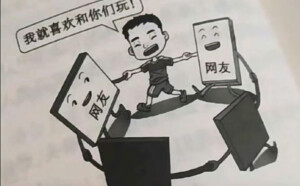 表情包