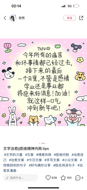 一些超级温柔的句子