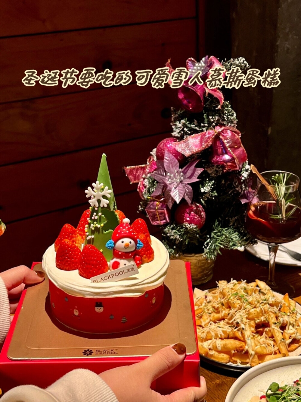 圣诞雪人慕斯蛋糕