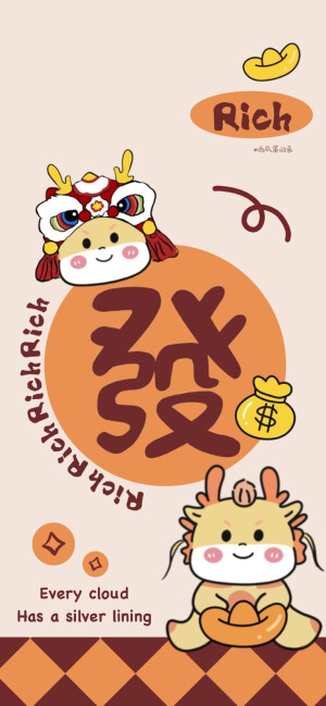 龙年好运壁纸
图片来自网络侵删
