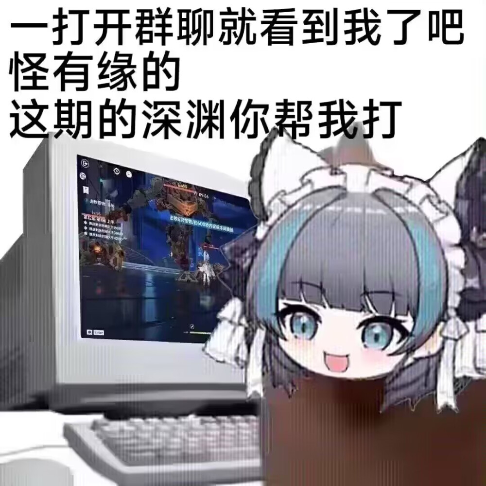 柴郡表情包