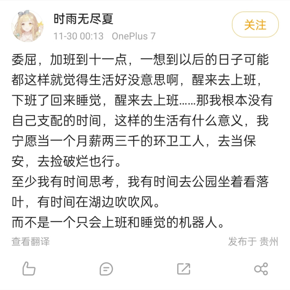 我喜欢的文字。