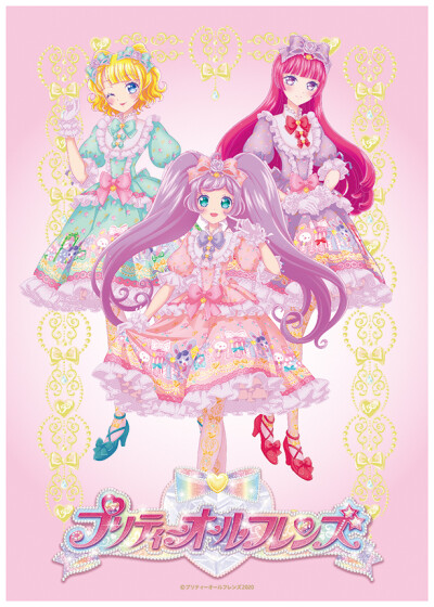 美妙天堂lo裙柄