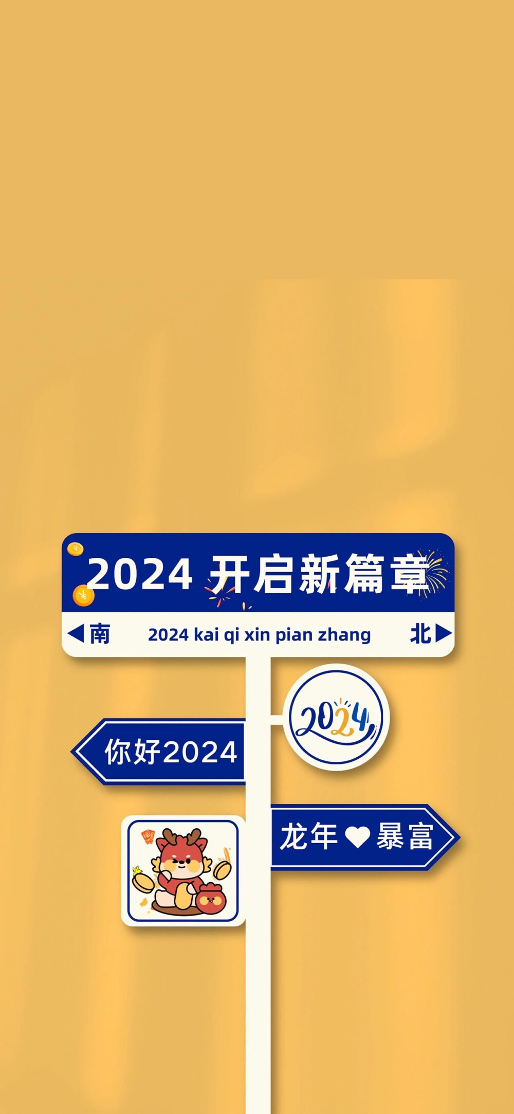 2024