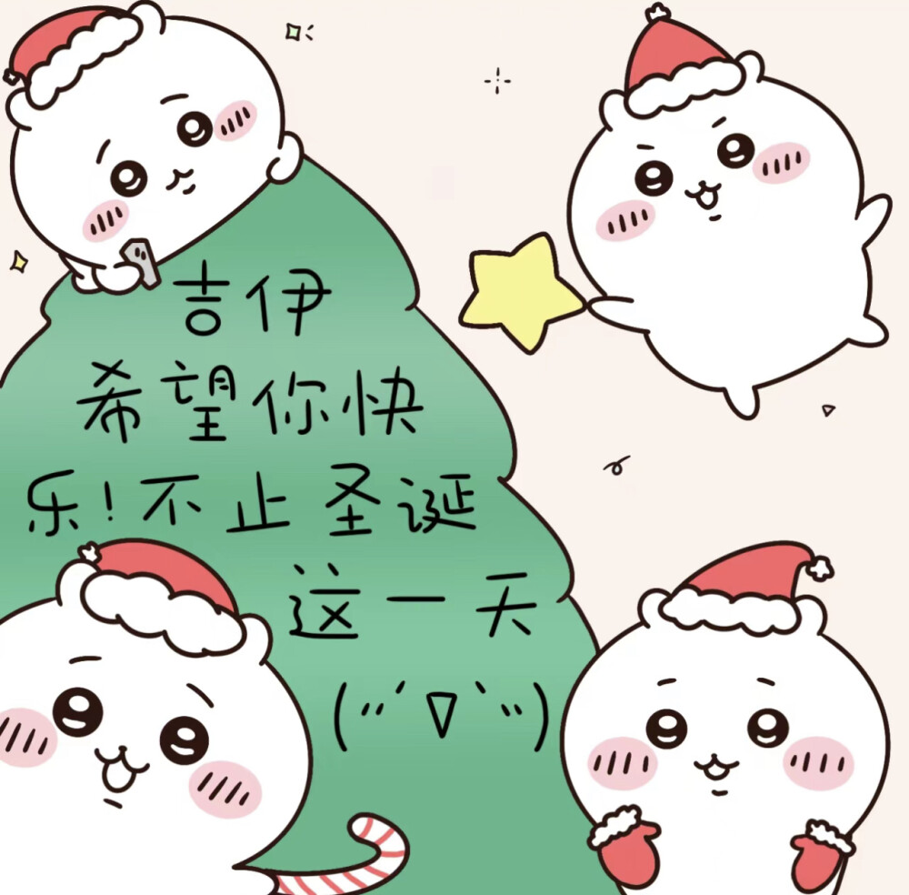 背景图/字
你仔细听我爱你ᶫᵒᵛᵉᵧₒᵤ