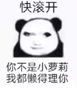 龙图表情包