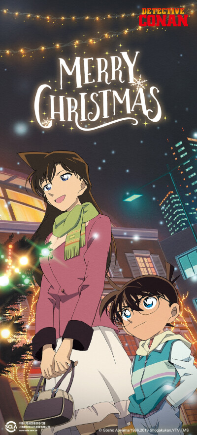 『名侦探柯南』圣诞贺图