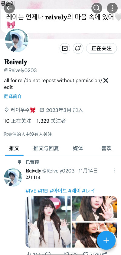 @Reively0203 不可二改站子 其他问题如图 有问题请提出