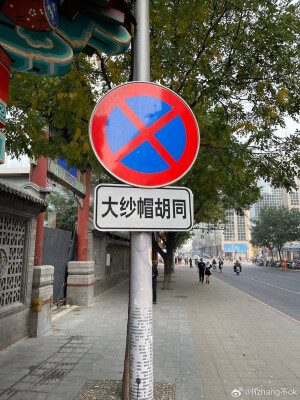 图图