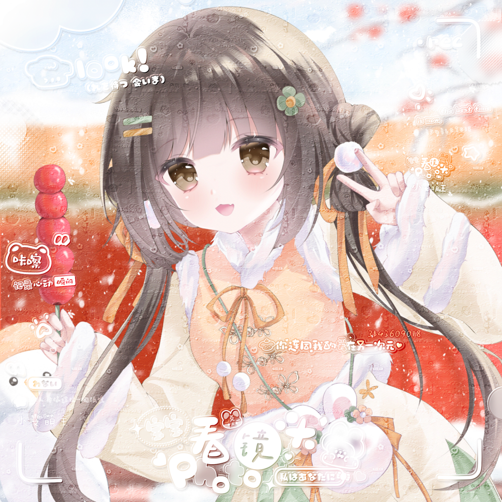 最幸福就是被糖糖抽到啦^ω^