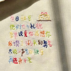 文字封面