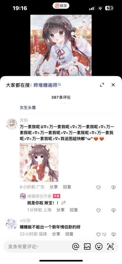 最幸福就是被糖糖抽到啦^ω^