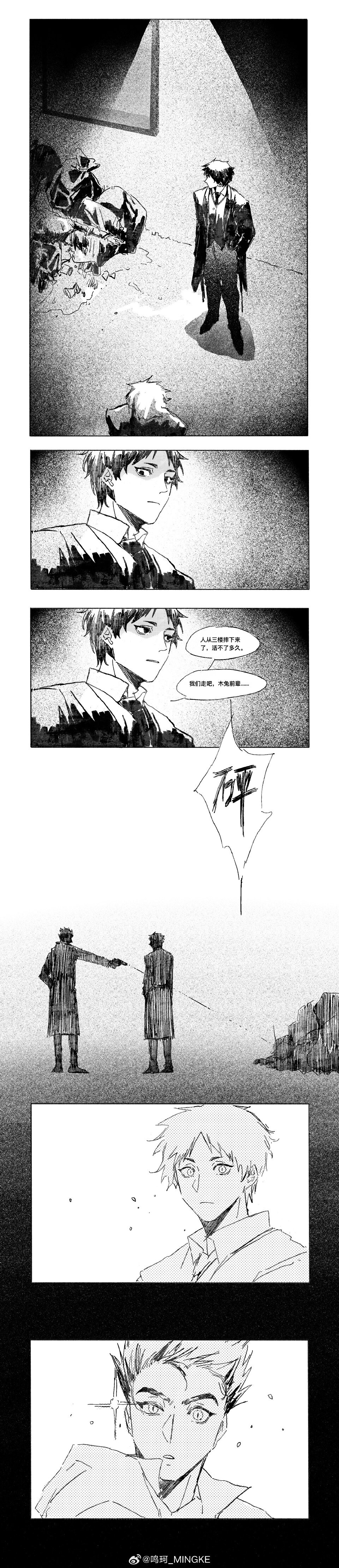 兔赤