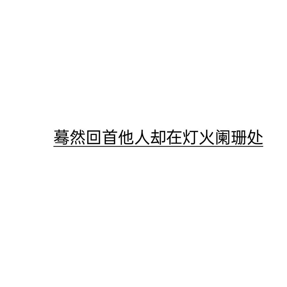 单字组团头像，可单用+一张背景图（补图）