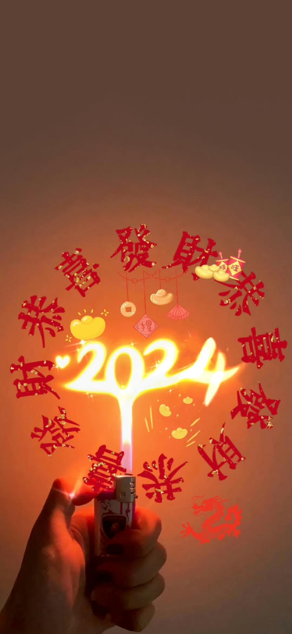 2024龙年壁纸