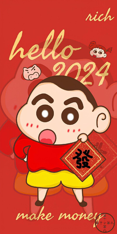 锁屏壁纸 新年壁纸 红色