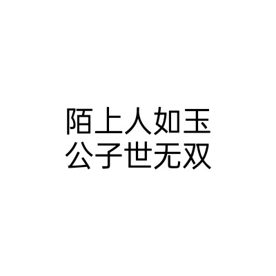 单字组团头像，可单用，可组团用，搭一张背景图（补）