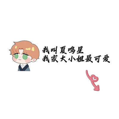 光夜朋友圈背景图