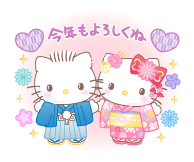 HelloKitty表情包
2024新年迎好運