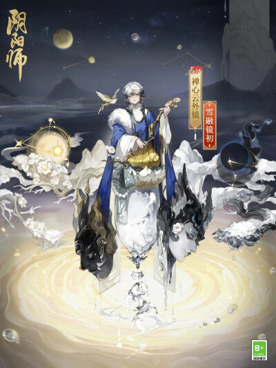 阴阳师式神-禅心云外镜