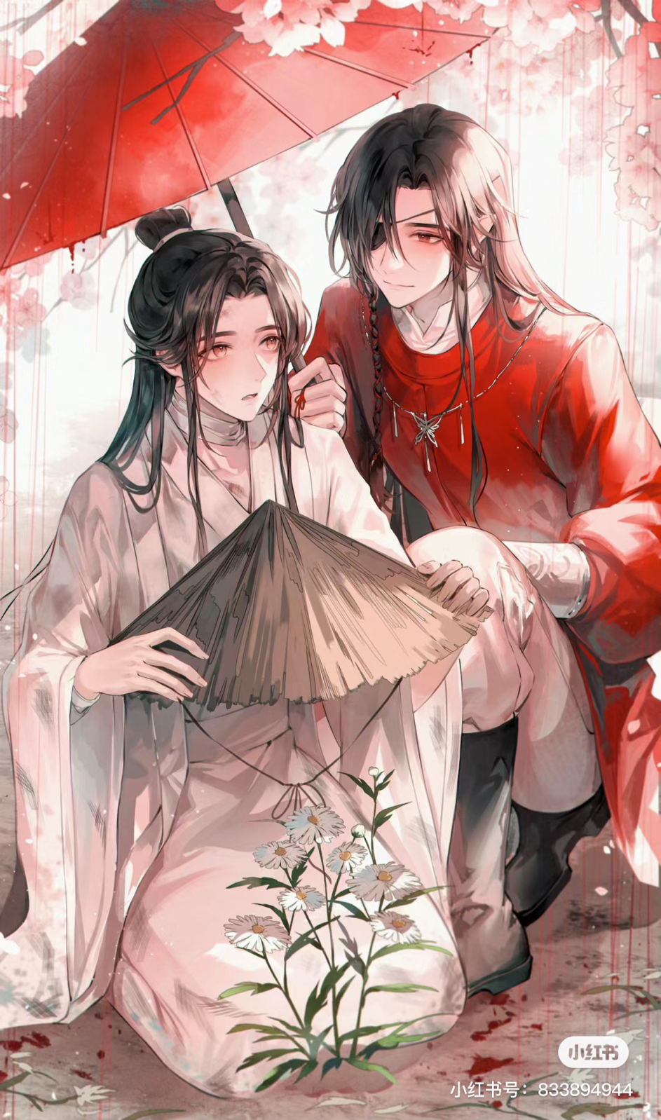 天官赐福