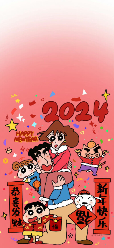 红红火火的新年壁纸来咯～～
#新年壁纸##插画壁纸##承包你的2024新壁纸#