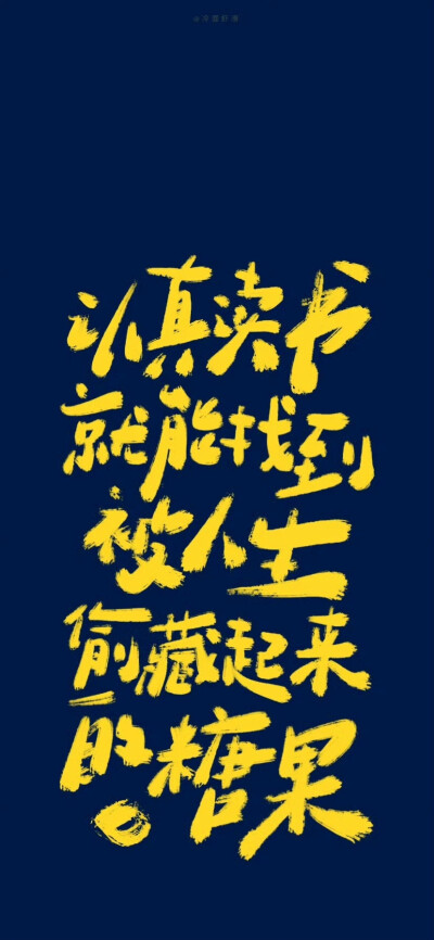 蓝色 文字 锁屏壁纸