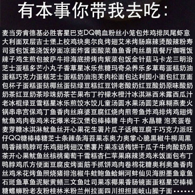 表情包·图源微博