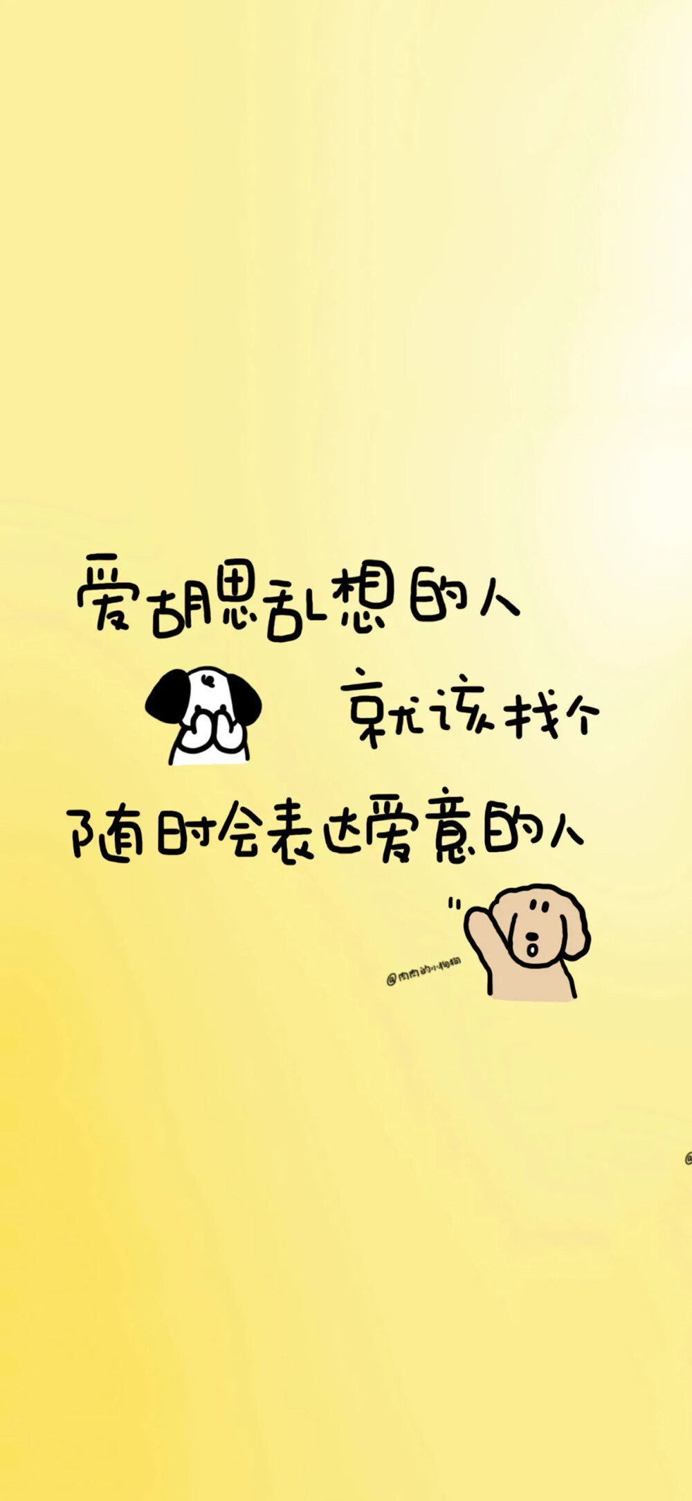 文字