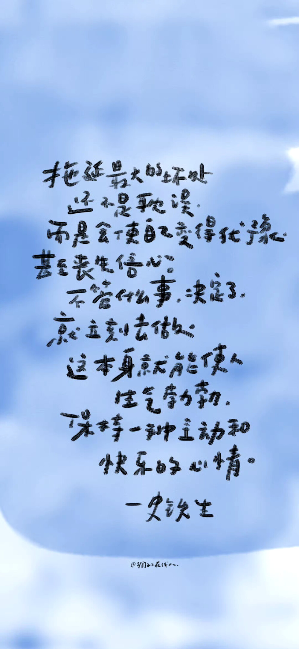 蓝色文字锁屏壁纸