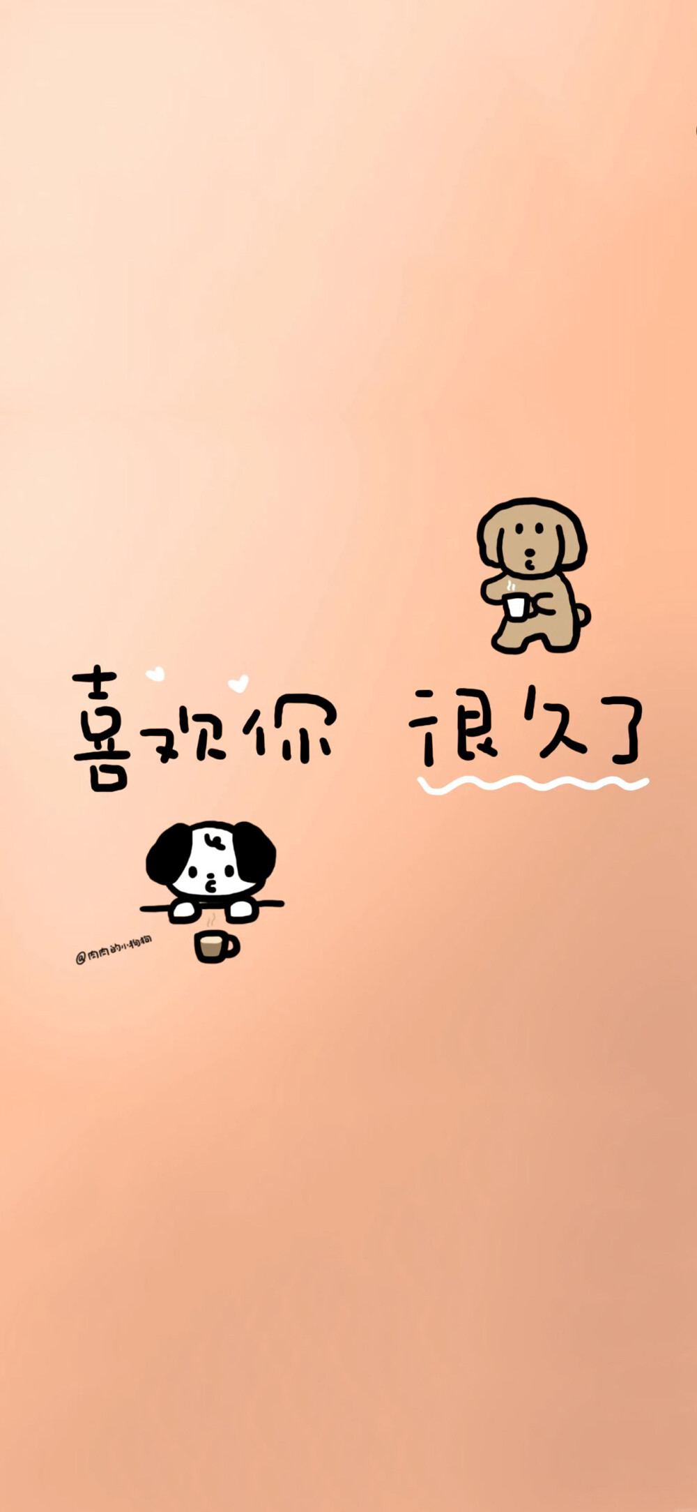 文字