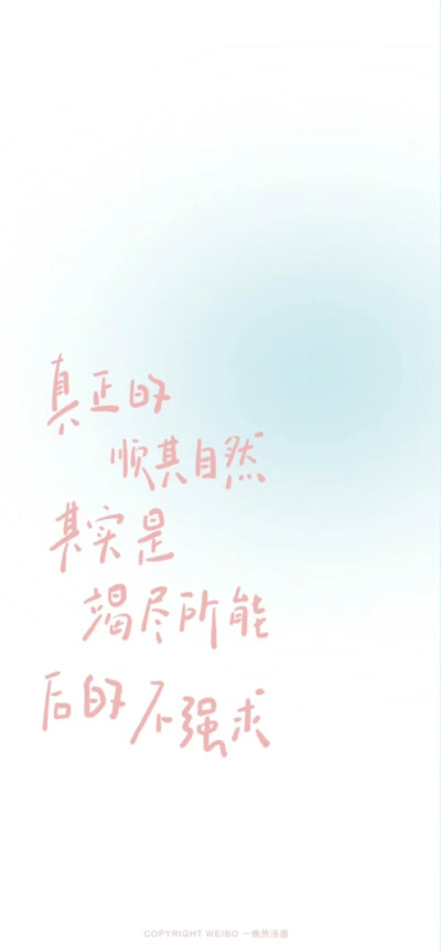 文字壁纸